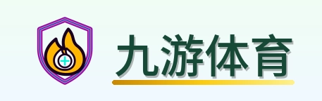 九游体育 Logo
